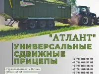 Сельскохозяйственная техника, фотография 4