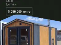 Модульные Бани от компании 