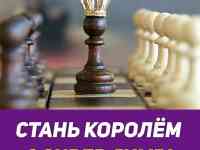 интеллект-тренинг Super Jump, фотография 6