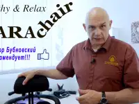 Компьютерное кресло ортопедическое Hara Chair NIETZSCHE UD, фотография 5