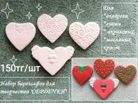 Барельефы для творчества, фотография 4