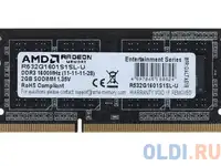 2gb amd radeon™ ddr3l 1600 so dimm r5 entertainment series black