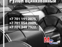 Арматура, швеллер, уголок, трубы, лист, оцинкованный рулон., фотография 5