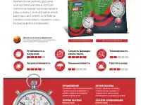 Семена газона JOHNSONS, фотография 12