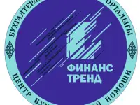 Бухгалтерское сопровождение ТОО,ИП