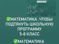 Для абитуриентов и школьников, фотография 8