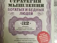 Книги по саморазвитию Давлатов, фотография 8