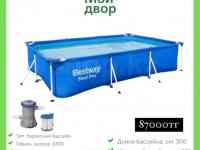 Каркасные бассейны BESTWAY, фотография 4