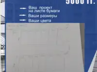 Услуги конструктора корпусной мебели, фотография 2