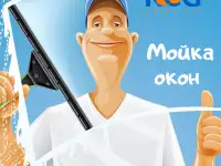 Мойка окон, фотография 2