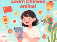 Обучение китайскому языку