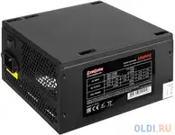 Блок питания exegate 700ppe 700 вт