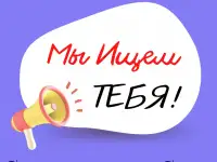 Мы ищем сильных партнёров по всему Казахстану., фотография 5