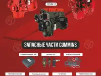 АГРОПРО Запасные части Техника, фотография 2