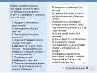 Репетитор по физике и математике, фотография 8