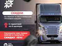 ⭕ Автотехцентр 