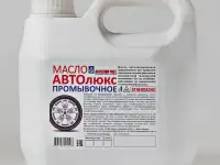 Антифриз от Производителя., фотография 6