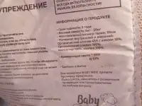 Эргорюкзак, переноска для ребенка, фотография 2