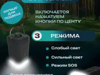 Беспроводной мини насос 4 в 1 универсальный скидка 45, фотография 2