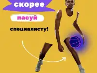 Создание и разработка сайтов