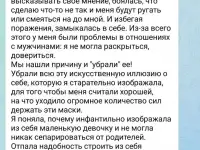 Психолог Коуч Регрессолог 8000тг, фотография 3