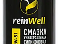 3251 reinwell россия смазка универсальная силиконовая rw-51 (0,4л)