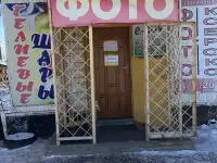 Продам СРОЧНО раскрученный действующий бизнес фотосалона, фотография 2