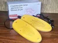 Сушка для обуви с антибактериальным эффектом., фотография 3