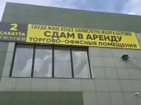 Сдам в Аренду, Циолковского 24, фотография 2