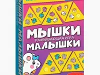 Игра настольная дрофа-медиа