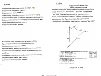 Продам участок 2,29Га КХ, фотография 8