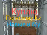 Автоматический выключатель ва, фотография 2