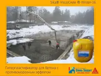 Строительные материалы швейцарского качества, фотография 5