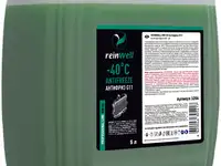 3206 reinwell антифриз reinwell  g11  (5л)