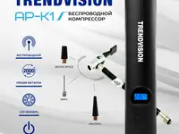 Автомобильный компрессор trendvision ap-k1 25л/мин шланг 0.1м