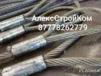 Удавки, чалки