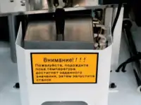 Кромкооблицовочный станок автоматический с прифуговкой DM 400 F, фотография 5