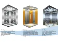 Поставка Лифтов LiftMark, фотография 7