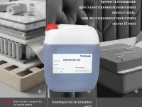 Клей для мягкой мебели PERFOFLEX-430.0