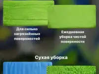 Швабра, фотография 5