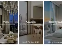 Покупка недвижимости в Дубае, фотография 8