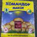 Средство от колорадского жука, тли, трипсов Командор Макси