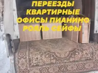 Грузоперевозки Пианино рояль сейфы банкоматы, фотография 7