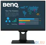 Монитор 25" benq bl2581t cерый ips 1920x1200 300 cd/m^2 5 ms