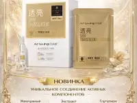 Тканевые маски для лица четыре вида  Стабилизирующее и  очищающее масло, фотография 4