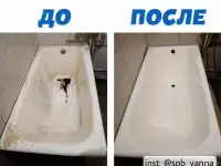 Реставрация ванны (срок службы до 3 лет), фотография 6
