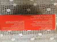 Предуктал од 80 мг, фотография 3