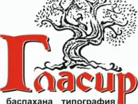 требуется ученик печатника в типографию