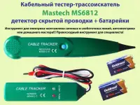 Детектор скрытой проводки, фотография 3