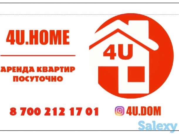 Аренда,покупка и продажа квартир., фотография 1